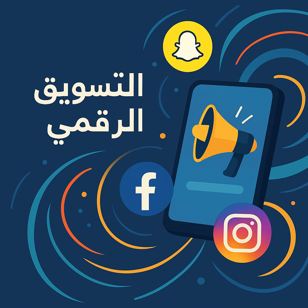 حملات تويتر