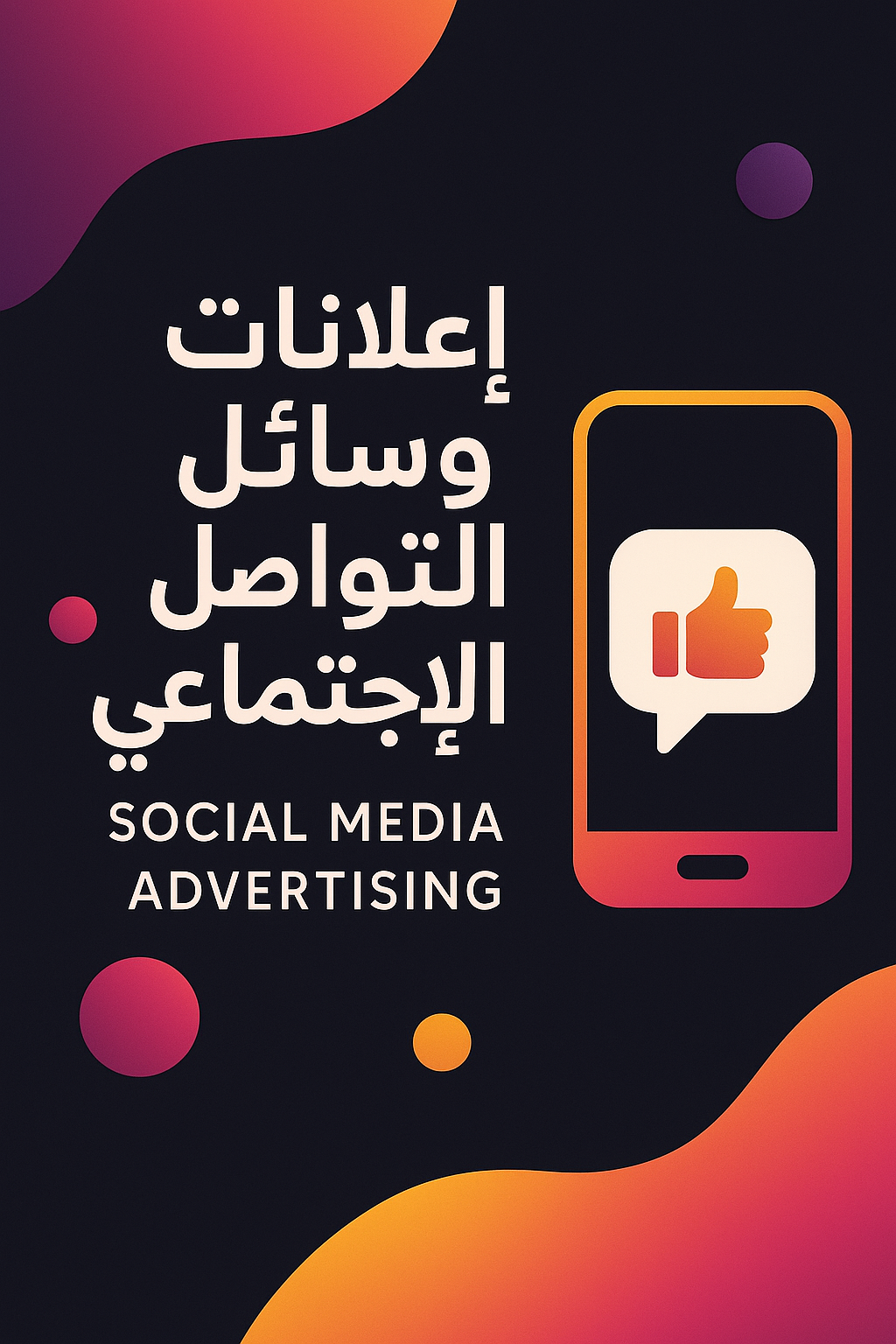 نموذج تصميم 3